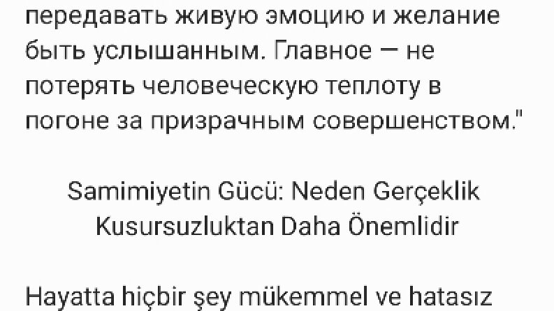 İçerikte Samimiyetin Gücü ve Gerçekliknn