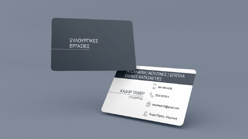 BUSINESS CARD DESIGN