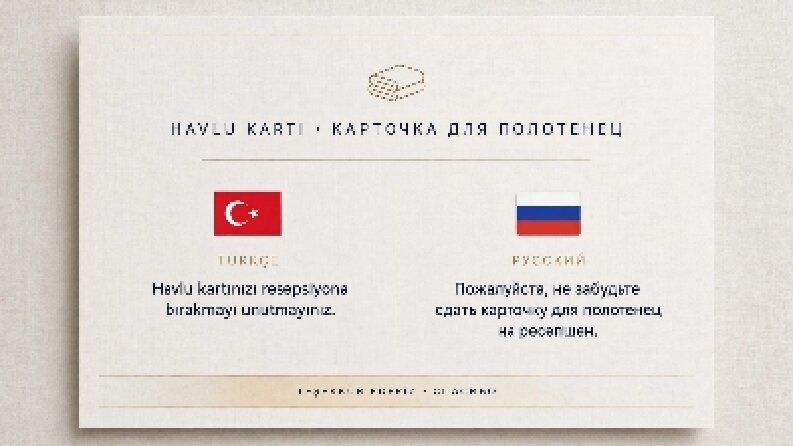 Otel oda kartı bilgilendirme çevirisi