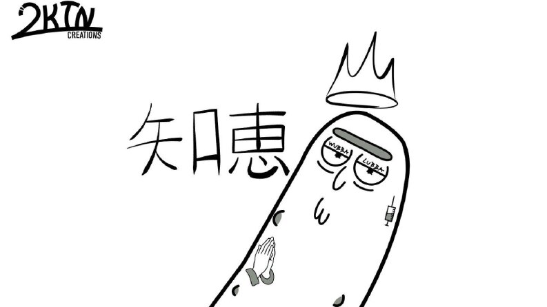 Pickle Rick — Dövme Tasarımı