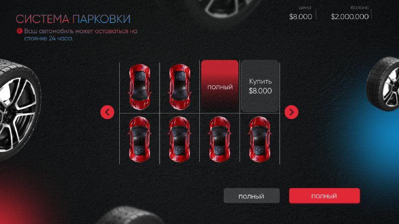 Game Design