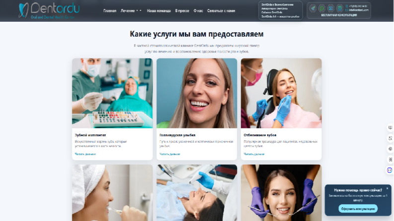 Kurumsal Web Site Tasarım ve Kuurulumu