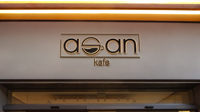 Asan Cafe- Logo Tasarım çalışması