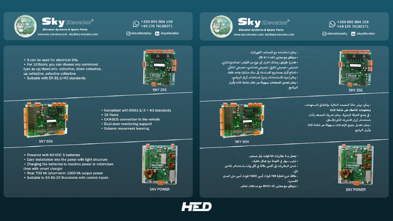 Sky Elevator ML Series