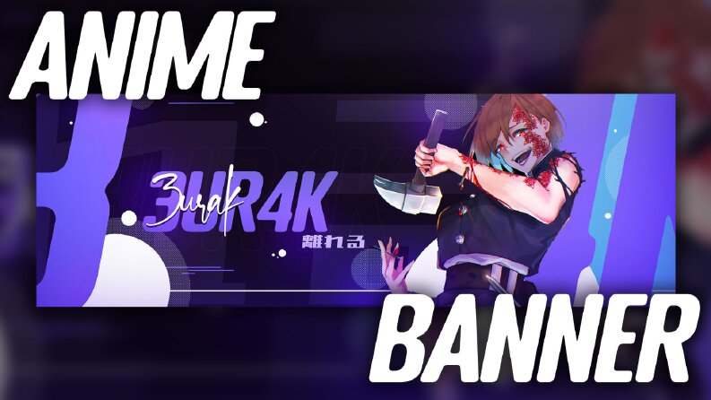 Anime Banner