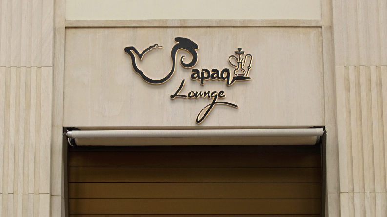  Papaq  Lounge cafe - Logo Tasarım çalışması