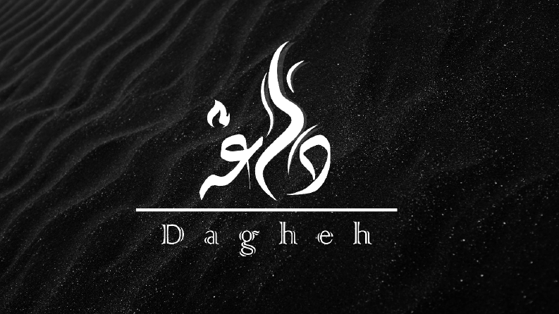 Dagheh Logo Çalışması 