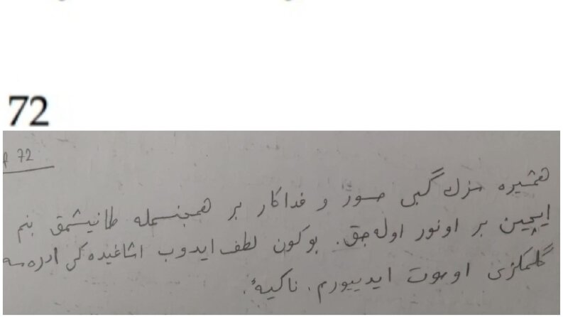 Bir Yayınevine Destek