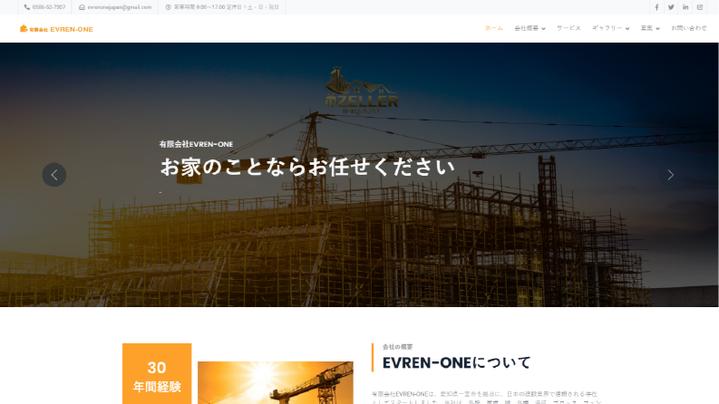 Japonya'da Hizmet Veren İnşaat Firması