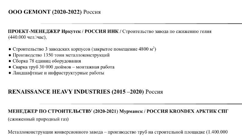 CV