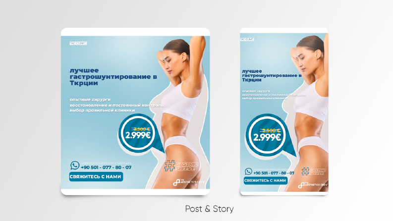 Sosyal Medya Reklam Post & Story