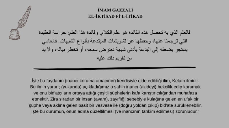 El-İktisad fi'l-İtikad