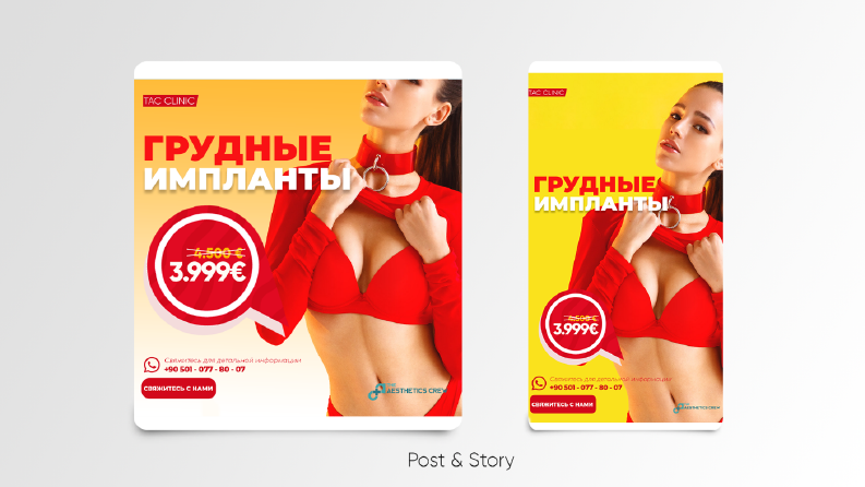 Sosyal Medya Reklam Post & Story