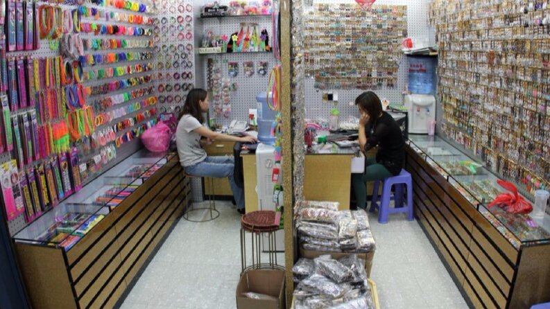 Futian Shop