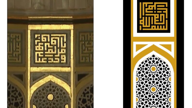 Ben, Adobe Illustrator ile geleneksel motifler çiziyorum.