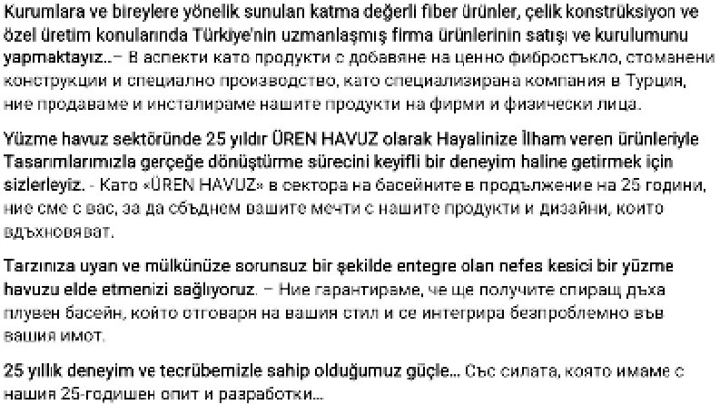 Ben en iyi ve en hızlı Bulgarca tercümanım! 