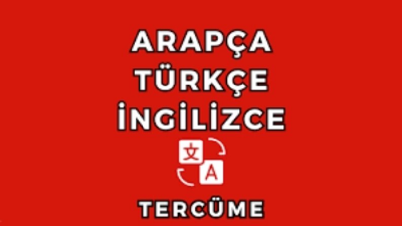 Teknoloji 