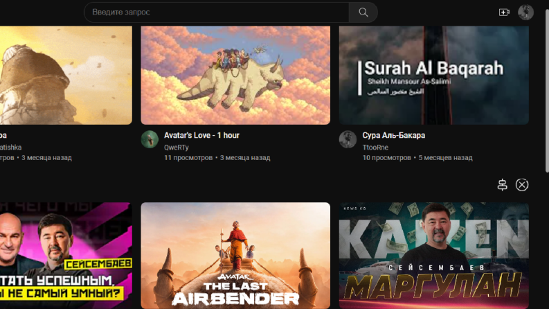 YouTube