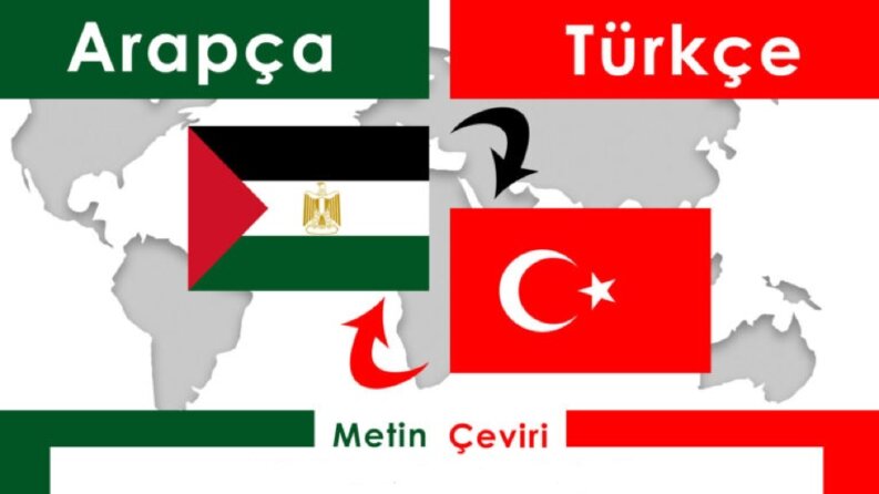 Ben, senin için arapça'dan türkçe'ye çevirileri yapabilirim