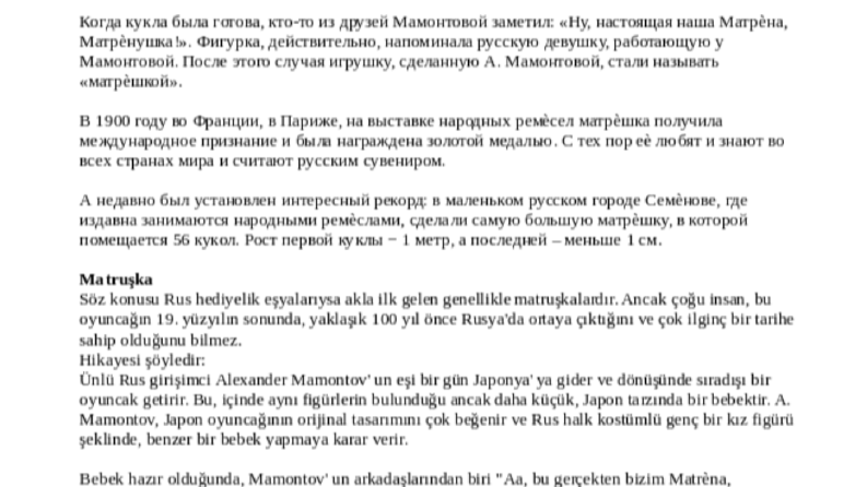 Matruşka' nın hikayesi