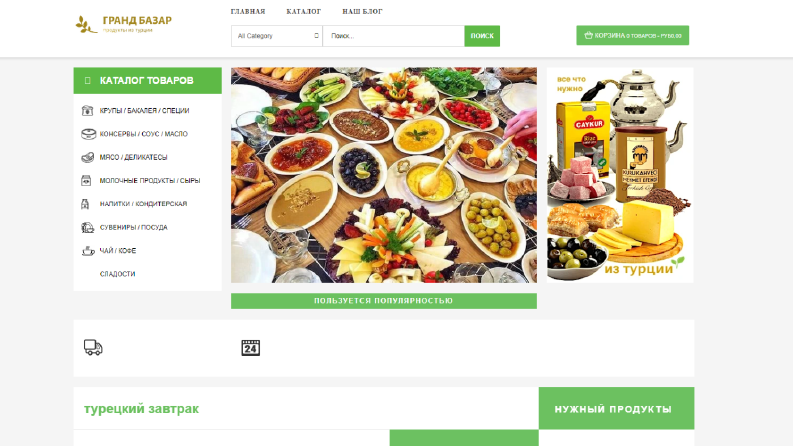 E-ticaret sitelerinizi profesyonel olarak açıyorum