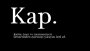 Kap. Logo tasarımı